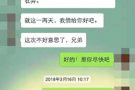 睢县企业清欠服务